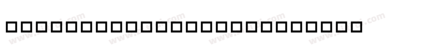 CaseStudyNoOne LT Re字体转换
